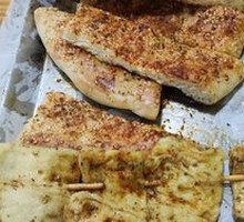 Grilled Flatbread