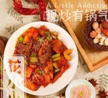 Stir-Fried Beef with Naan