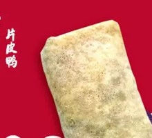 Beijing Roast Duck Wrap