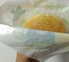 Ice Fire Pineapple Bun