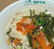 Three Green Onion Oil Noodles