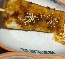 Crispy Fried Rice Cake