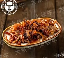 White Backed Wood Ear Noodles