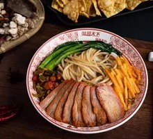 Char Siu Rice Noodles