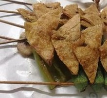 Fermented Tofu Dried