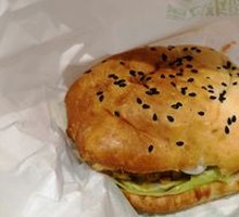 Preserved Vegetable Braised Pork Burger