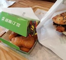 Green Pepper and Pork Burger