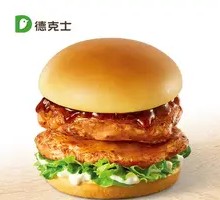 Double Tender Chicken Burger