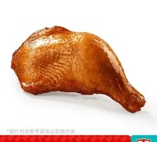 Smoked Flame Chicken Leg