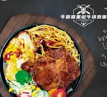 Classic Black Pepper Steak Pasta