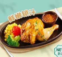 Roasted Half Chicken