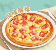 Smoked Bacon Mini Pizza