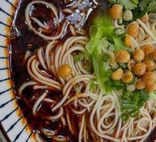 Chongqing Noodles