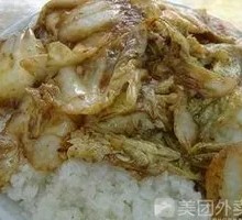 Cabbage Beef Rice Bowl