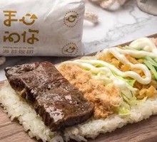 Thick Cut Steak Rice Ball