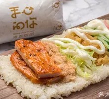 Black Pepper Chicken Rice Ball