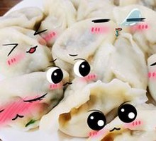 Celery Pork Dumplings