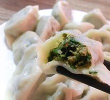 Leek and Pork Dumplings