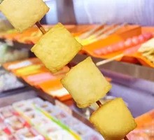 Fried Fish Tofu Skewers