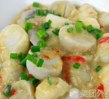 Braised Taro Rice Bowl