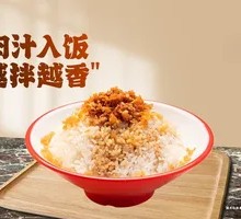 Children's Meat Sauce Rice