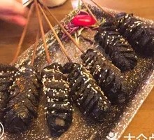 Charcoal-Grilled Squid Intestine