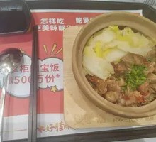 Chopped Chili Pork Belly Baozi Rice