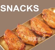 尊宝秘制香鸡翼