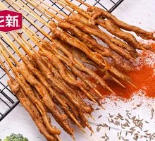 Sizzling Duck Intestines