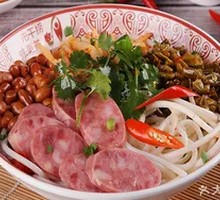 Sausage Guilin Rice Noodles