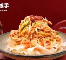 Spicy Chicken Noodles Salad