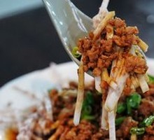 Minced Pork with Taro