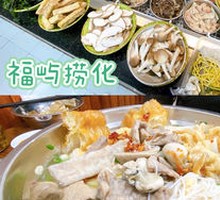 Lao Hua Self-Selected Noodles