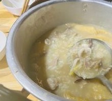 Pork Offal Congee