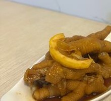 Lemon Chicken Feet