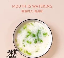 Vegetarian Vegetable Porridge