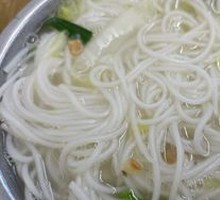 Small Rice Noodles