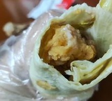 Spicy Chicken Roll