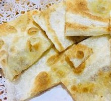 Pineapple Turnover