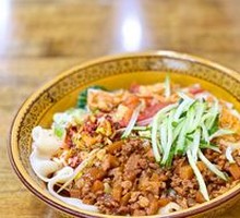 Three-in-One Biangbiang Noodles