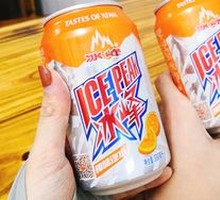 Ice Peak
