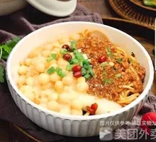 Signature Spicy Broad Noodles