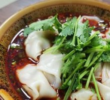 Spicy Oil Dumplings