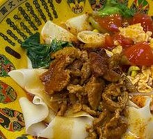 Biangbiang Noodles