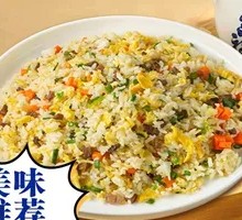Lanzhou Fried Rice
