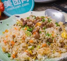 Iron Pot Beef Fried Rice