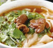 Lamb Daoxiao Noodles