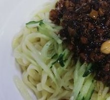 Dan Dan Noodles