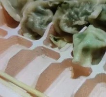 Green Bean Dumplings
