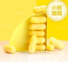 Egg Yolk Rice Cake